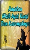 Amalan Hizib Ayat Kursi 截圖 2