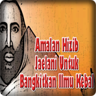Amalan Hizib Jaelani иконка