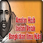 Amalan Hizib Jaelani أيقونة