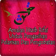 Amalan Hizib Rifai Untuk Penga APK download