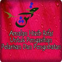 Amalan Hizib Rifai Plakat