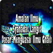 Amalan Ilmu Syahadat Langit  M