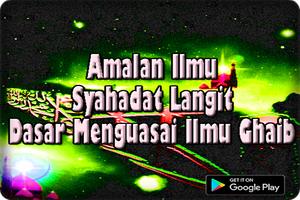 Amalan Ilmu Syahadat Langit Screenshot 1