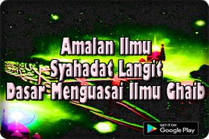 Amalan Ilmu Syahadat Langit captura de pantalla 1