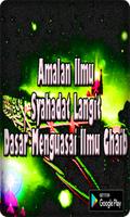 Amalan Ilmu Syahadat Langit ảnh chụp màn hình 2