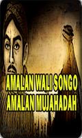 Amalan Wali Songo Screenshot 2
