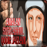 Amalan Syekh Abdul Qodir Jaela Zeichen