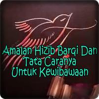 Hizib Barqi  Dan Tata Caranya  Plakat