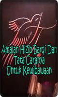 Hizib Barqi  Dan Tata Caranya  Screenshot 2