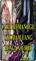 Cara Memanggil Khodam Uang 截圖 2