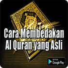 Cara Membedakan Al Quran yang Asli 图标