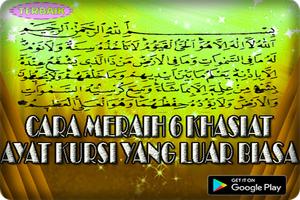 Cara Meraih 6 Khasiat Ayat Kursi Yang Luar Biasa স্ক্রিনশট 1