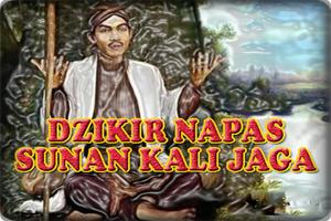 Dzikir Nafas Sunan Kalijaga 스크린샷 1