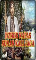 Dzikir Nafas Sunan Kalijaga স্ক্রিনশট 2