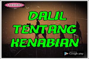 Dalil Tentang Kenabian Populer 截图 1