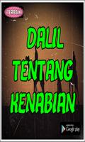 Dalil Tentang Kenabian Populer 截图 2