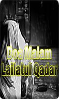 Doa Malam Lailatul Qadar 스크린샷 2