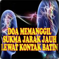 Doa Memanggil Sukma Jarak Jauh постер