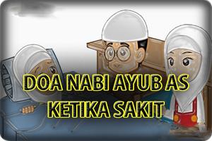 Doa Nabi Ayub Ketika Sakit captura de pantalla 1