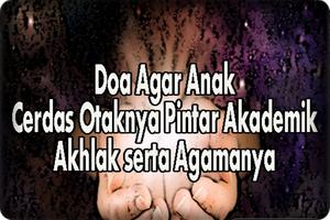 Doa Agar Anak Cerdas Otaknya 截圖 1