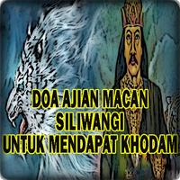 Doa Ajian Macan Siliwangi पोस्टर