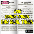 Doa Akhir Tahun Dan Awal Tahun आइकन