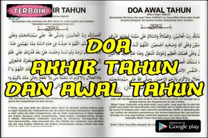 Doa Akhir Tahun Dan Awal Tahun capture d'écran 1