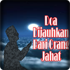 Doa Dijauhkan Dari Orang Jahat icon