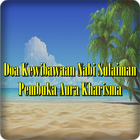 Doa Kewibawaan Nabi Sulaiman Zeichen