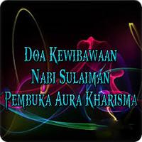 Doa Kewibawaan Nabi Sulaiman Plakat