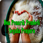 آیکون‌ Doa Penarik Pembeli