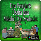 Doa Penglaris Usaha Jasa Melalui Doa Syahadat Top icon