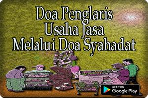 Doa Penglaris Usaha Jasa Melalui Doa Syahadat Top स्क्रीनशॉट 1