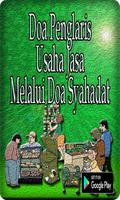 برنامه‌نما Doa Penglaris Usaha Jasa Melalui Doa Syahadat Top عکس از صفحه