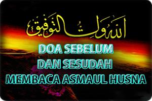 Doa Sebelum Dan Doa Setelah Membaca Asmaul Husna 스크린샷 1