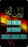 Doa Sebelum Dan Doa Setelah Membaca Asmaul Husna 스크린샷 2