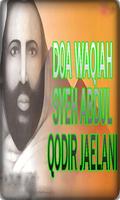 Doa Waqiah Syekh Abdul Qodir स्क्रीनशॉट 2