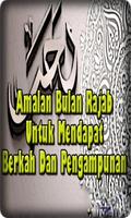 Doa Wirid Dan Amalan Bulan Rajab Terlengkap স্ক্রিনশট 2