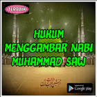 Hukum Menggambar Nabi Muhammad SAW أيقونة