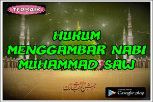 Hukum Menggambar Nabi Muhammad SAW تصوير الشاشة 1