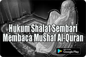 Hukum Shalat Sembari Membaca Mushaf Al-Quran ภาพหน้าจอ 1