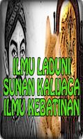 Ilmu Laduni Sunan Kalijaga capture d'écran 2