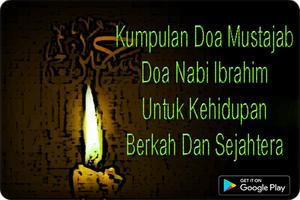 Doa Nabi Ibrahim Untuk Keberkahan اسکرین شاٹ 1