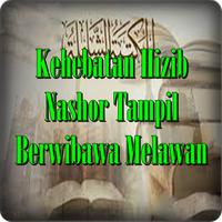 Kehebatan Hizib Nashor 海報