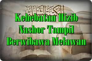 Kehebatan Hizib Nashor 截圖 1