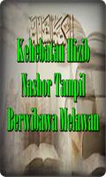 Kehebatan Hizib Nashor 截圖 2