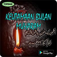 Keutamaan Bulan Muharram Terpopuler โปสเตอร์