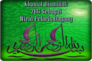 Khasiat Bismillah 786 capture d'écran 1