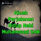 Kisah Perjalanan Hidup Nabi Muhammad ไอคอน