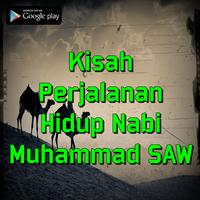 Kisah Perjalanan Hidup Nabi Muhammad โปสเตอร์